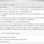 [사진有]변듣보 네이버 백과<b>사전</b>