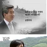 <b>pd</b>수첩 '바보 노무현' 눈물났던 장면들