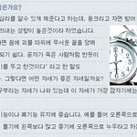 <b>수면</b>자세는 어떤 자세가 좋은가요?