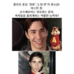 헐리웃 완소남 저<b>스티</b>롱의 여친은 과연 누규~?