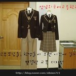 한국의 이쁜 교복들!!
