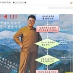 故노무현 대통령과 관련된 어이없는 상황 때문에 처음으로 글써보네요