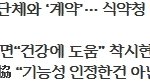 정부가 국민을 무시하니, 기업도 소비자를 바보로 알아요. ㅜ.ㅜ