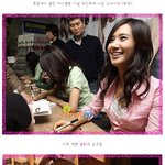 <b>목동</b> 팬싸인회에서 만난 소녀시대