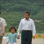 노무현대통령이 이명박 대통령께 보낸 노통 서신