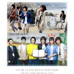 <b>ft</b> 아일랜드, 역시 좋은일에도 앞장서는구나