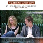보자마자 여행 떠나고 싶어지는 영화들.. <b>떠나라</b>!