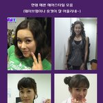 손담비 천지애 머리 등 <b>현영</b> 머리 변신