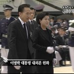 [<b>mb</b>웃고있는 ] 영결식 캡쳐 몇장 보시겠습니까?