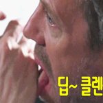 닥터 하우스가 여드름도 치료할까?