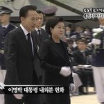 숭고한 <b>영결</b>식장.. 승리자의 미소