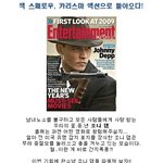 잭 스패로우, 카리스마 <b>액션</b>으로 돌아오다!