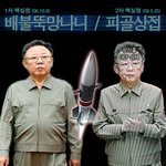 미쳐가는 모습에 <b>박수</b>를..!!!