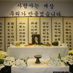 [사진]영국에서 바보 노무현님 영결식 소식