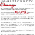 9시30분보다 빨리 올라온 웹기사들..뭘까요