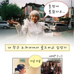노처녀가 오쇼핑과 함께 골드미스로~