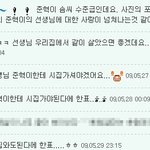 20살 어린 남자친구 부모님이 빨리 시집오래요
