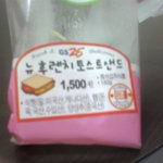 <b>gs</b>마트의 횡포 -_-