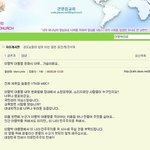 쥐<b>색히</b>가 민주주의의 수호자인가?