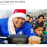 <b>양준혁</b> 아시나요? 재밌는 (사진有)