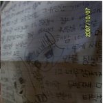 [사진有]완젼사차원내친구ㅋㅋ