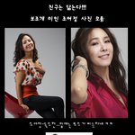 드라마에서 참한 모습의 <b>조여정</b>