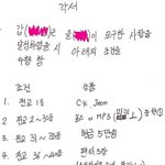 <b>증인</b>이되달라네요