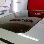 포르테