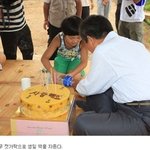 故 노무현 대통령 <b>생전</b> 초호화 생일파티 현장..