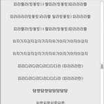 방에서 <b>왕벌</b>때문에 울었어요