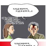 <b>단절</b>되지 않은 아픔 3