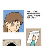 <b>단절</b>되지 않은 아픔 4