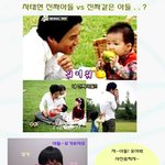 <b>자상</b>한 아빠 차태현 아들과 셀카 직찍사진~!~!