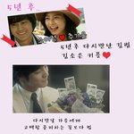 <b>김범</b> 김소은과 드뎌 이별??? 아쉽다 ㅠㅠ
