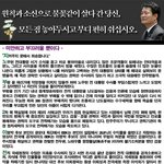 송모의원의 <b>칼럼</b>...