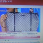 <b>구찌</b>빽 얼마임?