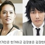 연예인 이름 말장난, <b>유치</b>한데 웃기네~
