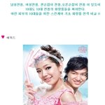 10대들의 화장품 비교 분석 [에뛰드,클린앤클리어,에이솔루션,스킨<b>푸드</b>...