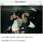 '청담동 <b>클럽사진</b>' 주인공 오해받았던 빽가, 억울했구나