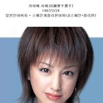 일본 혼혈 연예인들, <b>출중</b>한 미모~