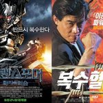 트랜스포머2 표절?