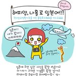 일본에서 나홀로 여행하며 사진<b>찍기</b>..