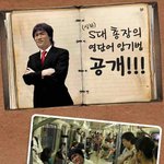 <b>싱하</b>형 영어잘하시나 무서우시다 ㅋㅋㅋㅋ