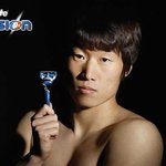 상반신 노출하고 광고 찍은 박지성, 피부 <b>예술</b>ㅎ