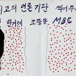최고의 <b>언론기관</b> 뽑기 투표 [사진有]