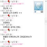 누가더이쁘냐고 물어봤다가 대판싸웠어요ㅠ
