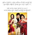 << 영화 <b>캐스팅</b>, 그 숨겨진 이야기! >>