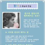 씹으면 씹을수록 <b>제</b><b>맛</b>이라구?