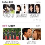 네이트뉴스 웃겨서 올려봅니다 ㅋㅋ