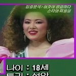 성형 <b>시인</b>한 고현정, 20년전 모습과 지금 비교